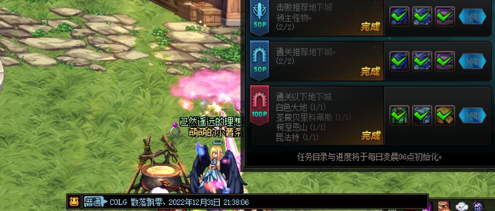 QQ截图20221231213814.jpg