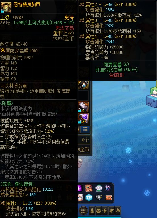 剑魔能走1血攻速流吗？怎么搭配啊？1