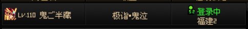 继续挂一条跨五狗骗子2