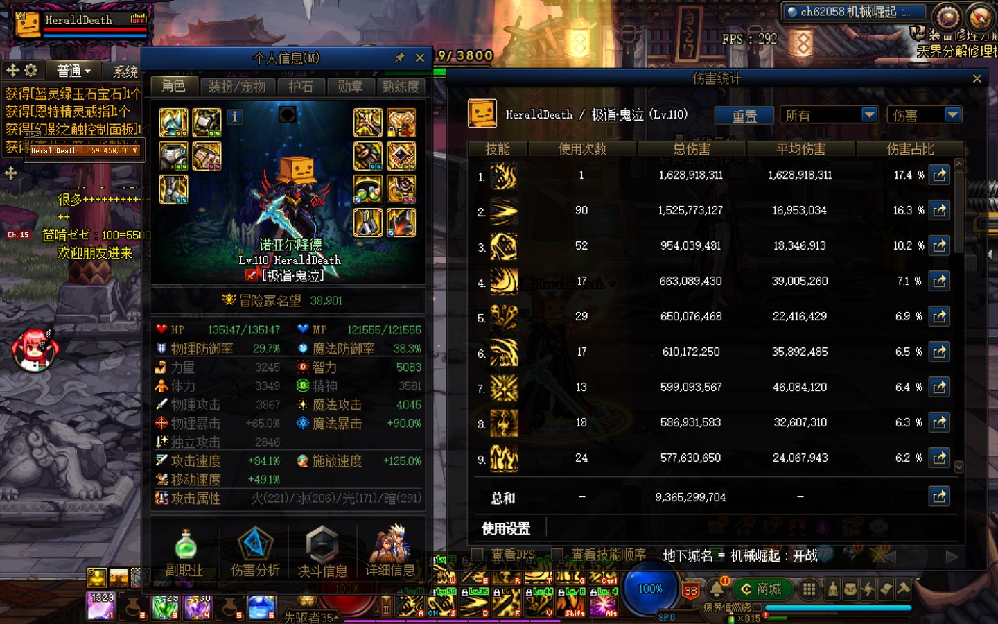 还是CP武器适合鬼泣啊。2