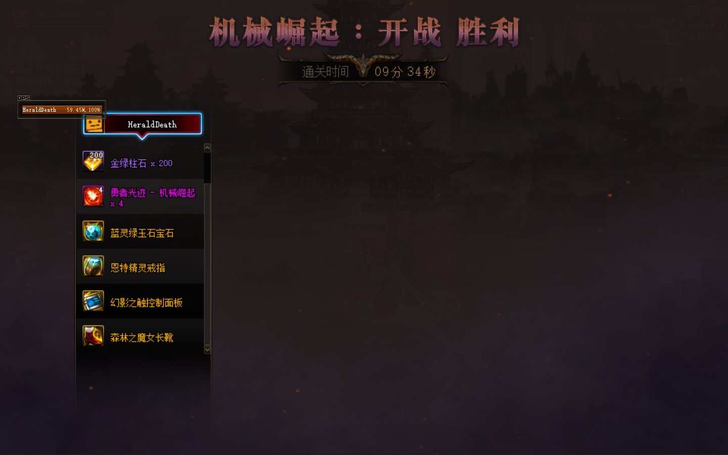 还是CP武器适合鬼泣啊。1