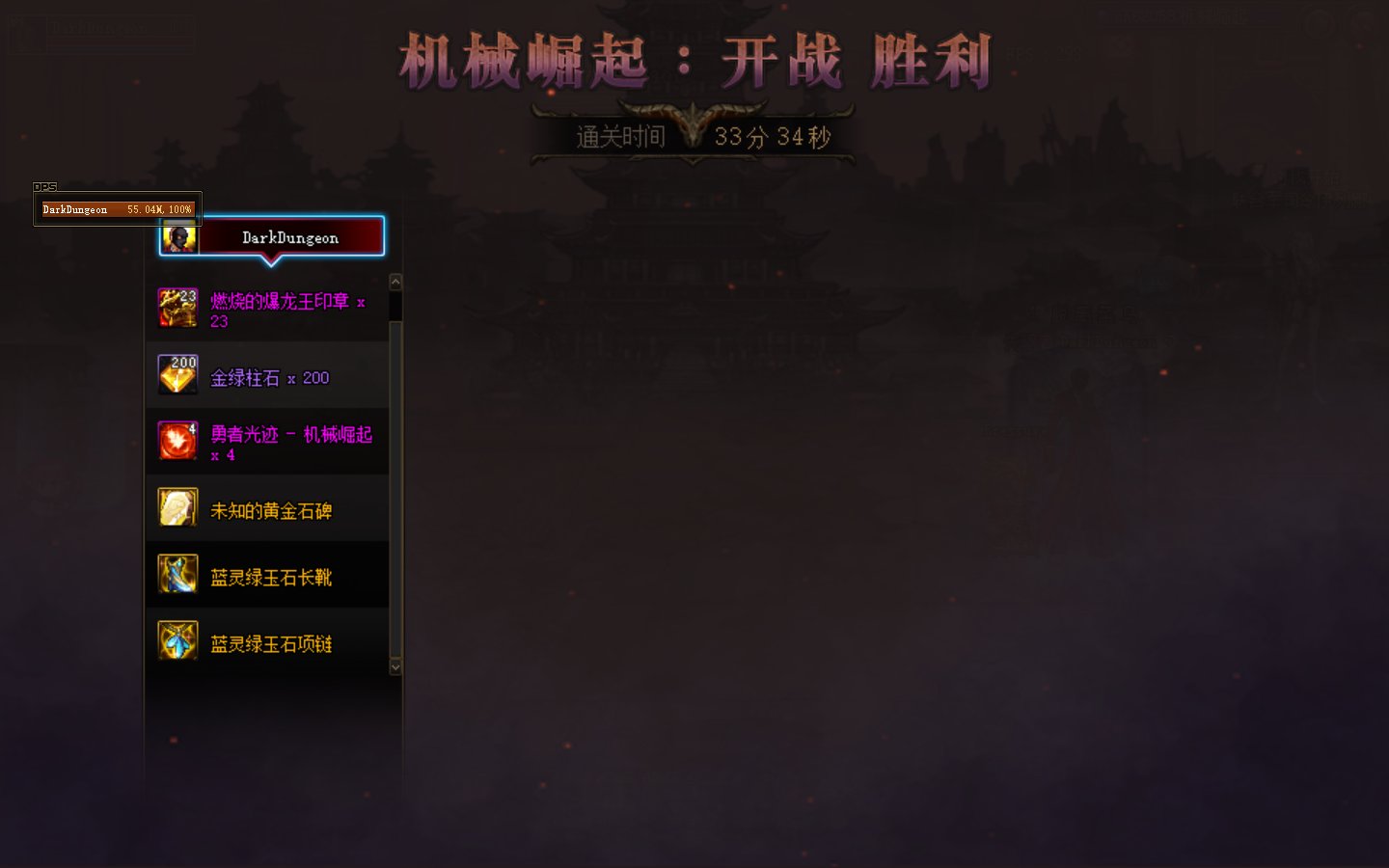 太刺激了。2