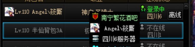 挂个骗子，大家注意1