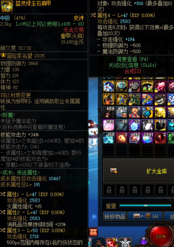 大佬们帮忙看看怎么搭配好1
