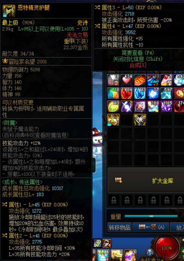 大佬们帮忙看看怎么搭配好2