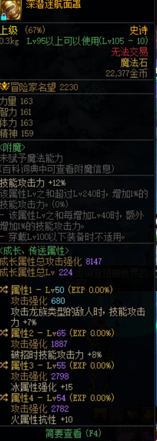 大佬们帮忙看看怎么搭配好4