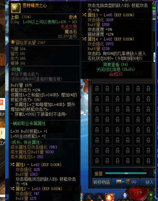 这个出血攻速能打过破招右吗？1