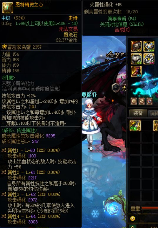 这个自定义能超破招右槽吗 贴膜猎食腰之后1