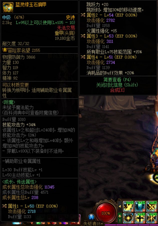 能用吗？1