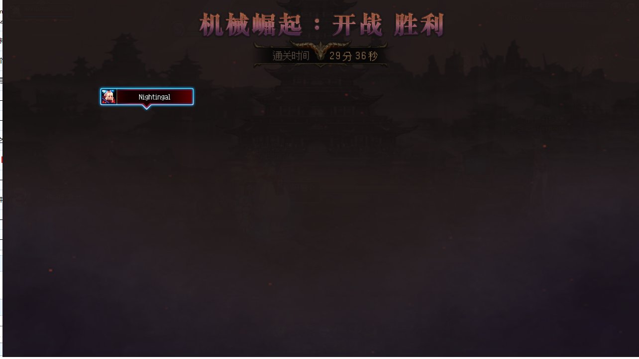 刚打完就卡在这里怎么办1