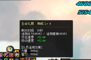 1w 三攻达成 刚好辞旧迎新4