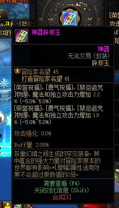 1w 三攻达成 刚好辞旧迎新1