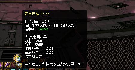 1w 三攻达成 刚好辞旧迎新3