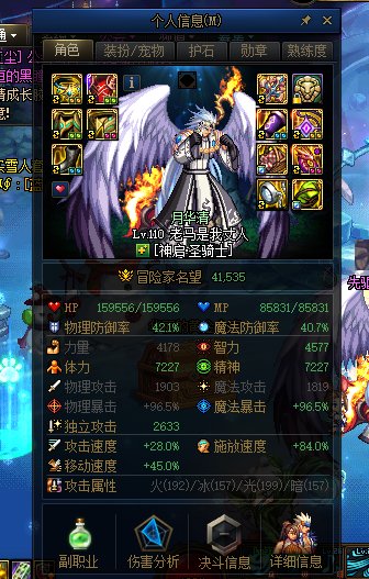 1w 三攻达成 刚好辞旧迎新2