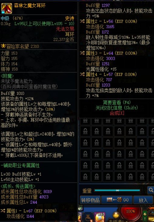 耳环鉴宝1