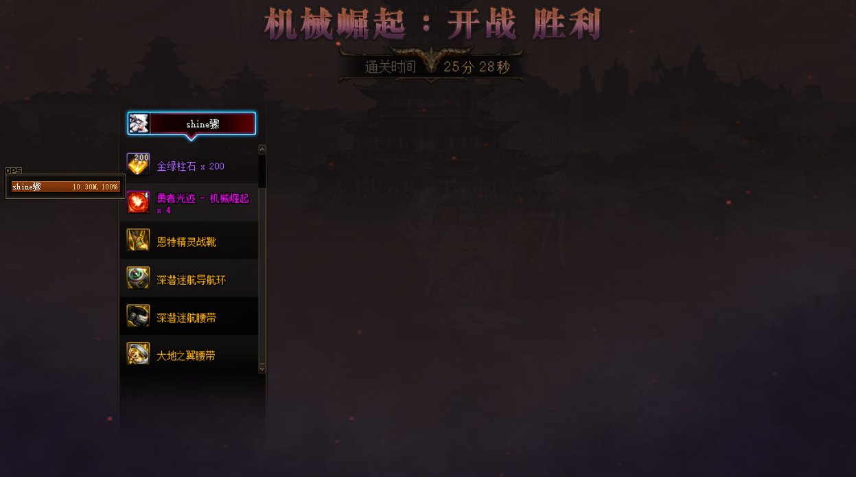 大天御咸鱼武神坐牢巴卡妮25分钟1