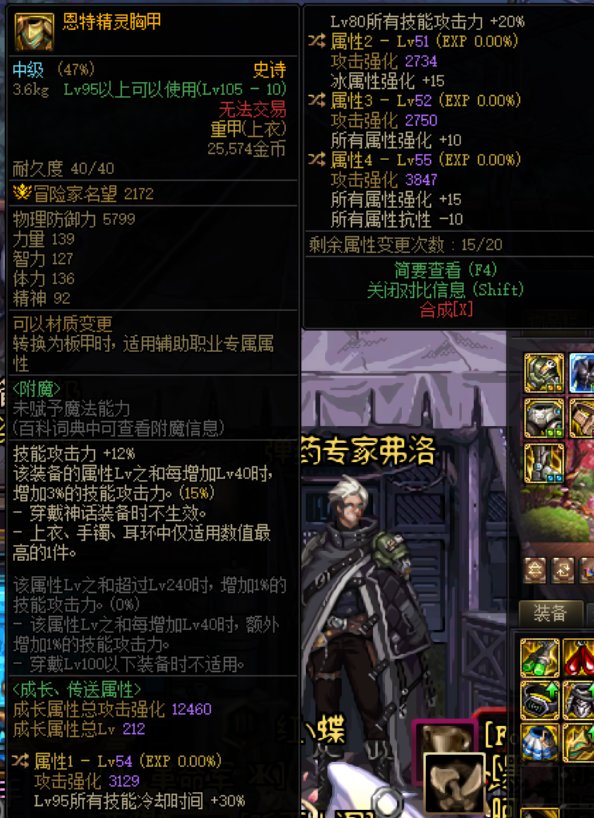 捡了块4090，想问问怎么配1