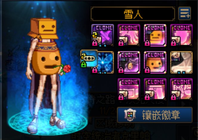 【夜光云】新年快乐! LV240史诗边框清爽化+徽章物品锁优化4