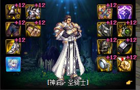 巴卡尔团本奶爸+奶妈+奶萝简单好用配装贴膜护石推荐——无自定义版1