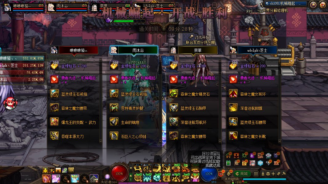巴卡尔+巴卡妮通关翻牌透明补丁1