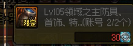 军团光迹商店的传说管子偷偷改过了？1
