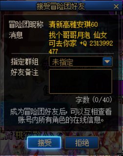 怎么最近老收到这种东西1