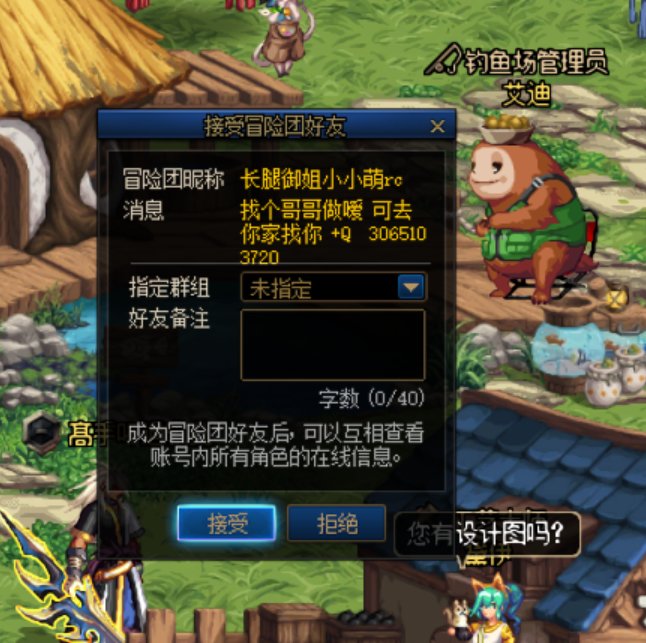 这种是怎么加上我的？？1
