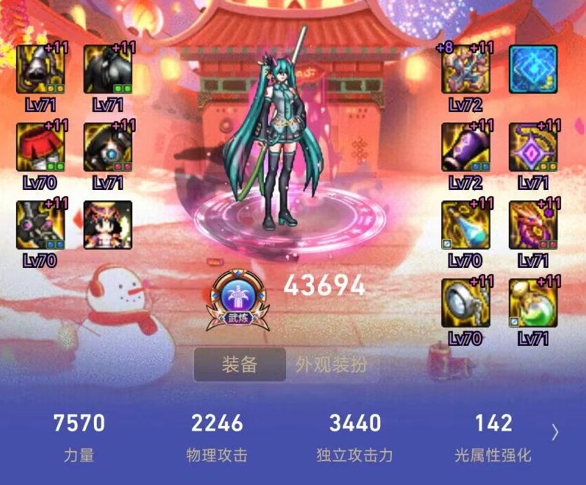 奶妈4.2名望全身11全身三公刚破万正常吗？1