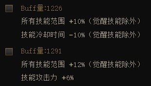 有没有大佬分享一下龙枪改版后的贴膜选择思路2