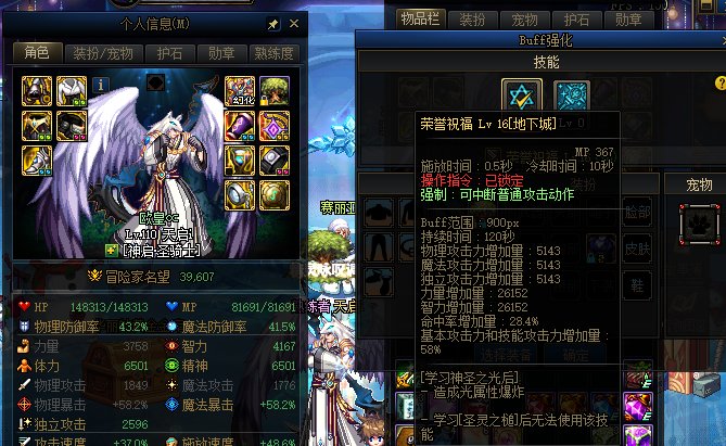 关于奶爸的提升请教各位大佬1