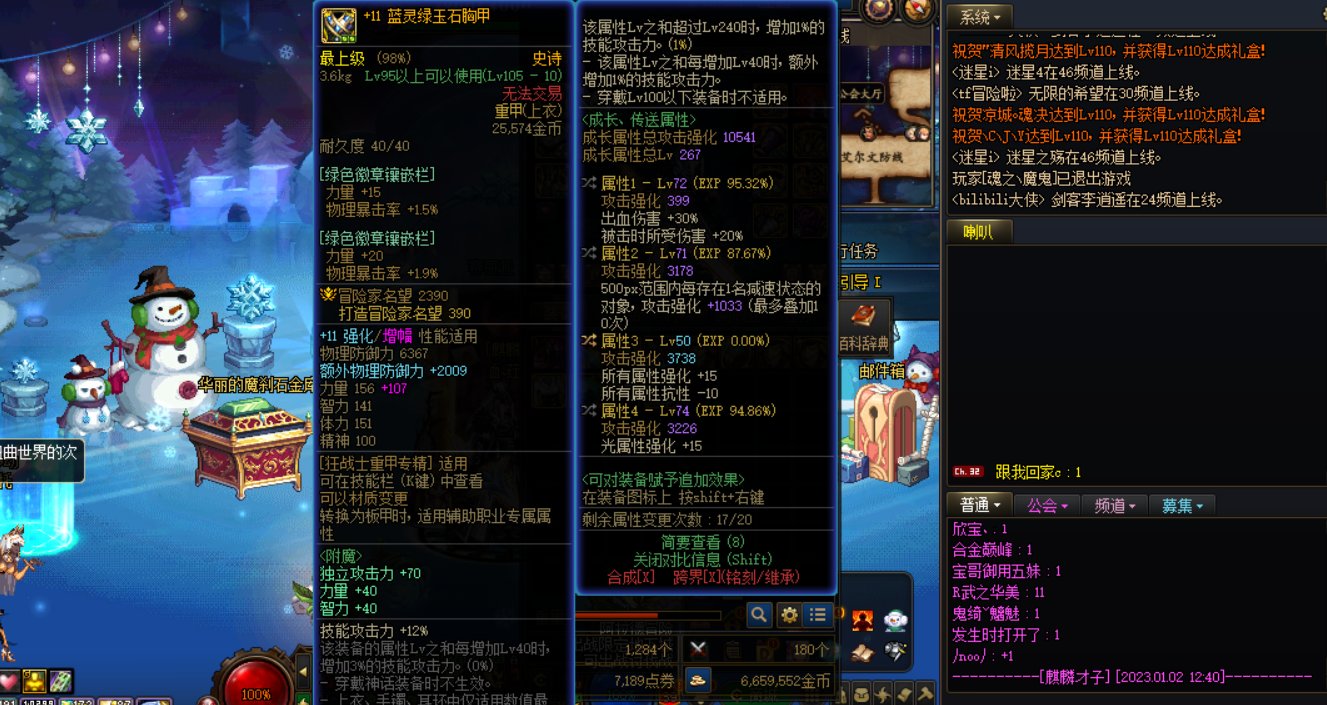 我是傻悲1