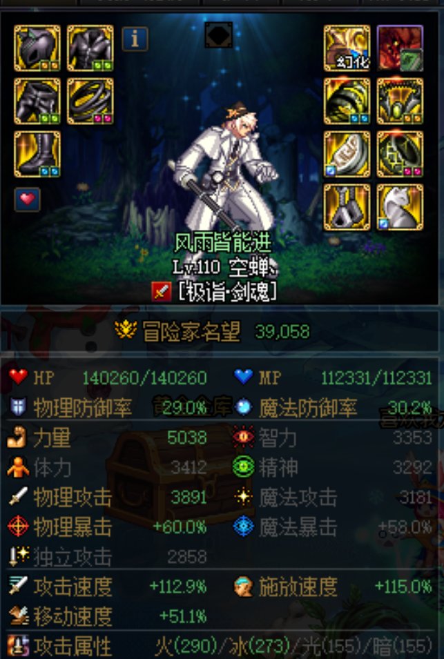 剑魂0被击机械崛起开战1