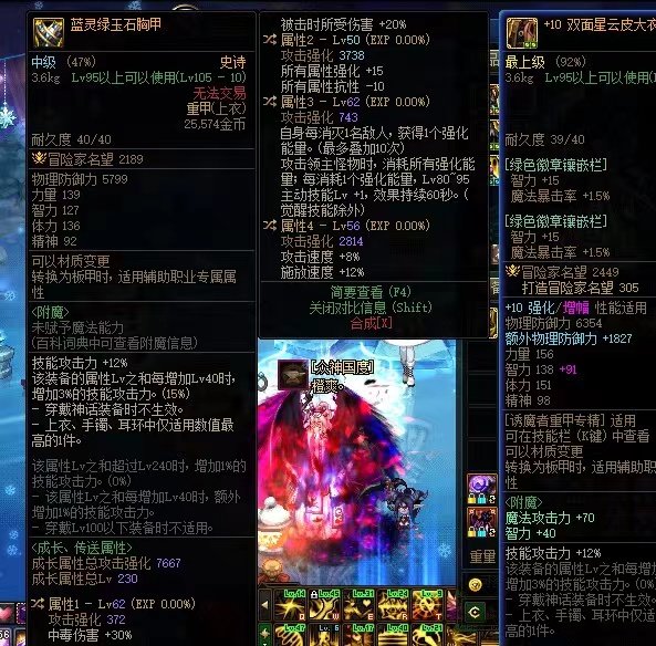 鉴宝，顺便问下这个蓝灵该怎么处理1