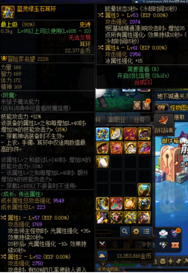 请问短宗用这个耳环好吗？1