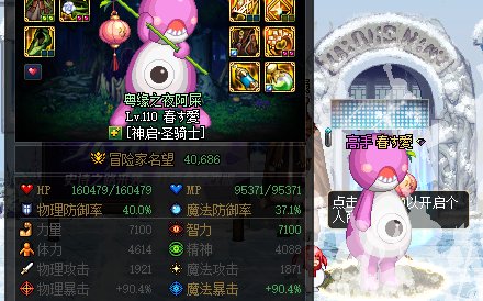 救命啊，奶爸妈箩进图一二三觉加的被动吃不到是什么回事4