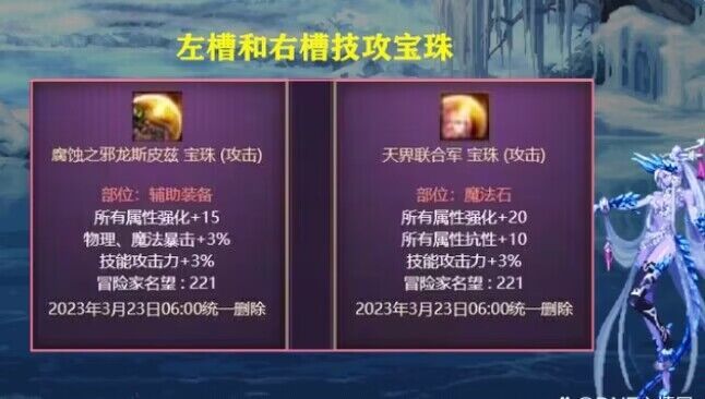 朋友发给我的野消息，左槽右槽3技工？1