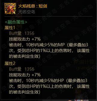 关于空血流武器贴膜问题1