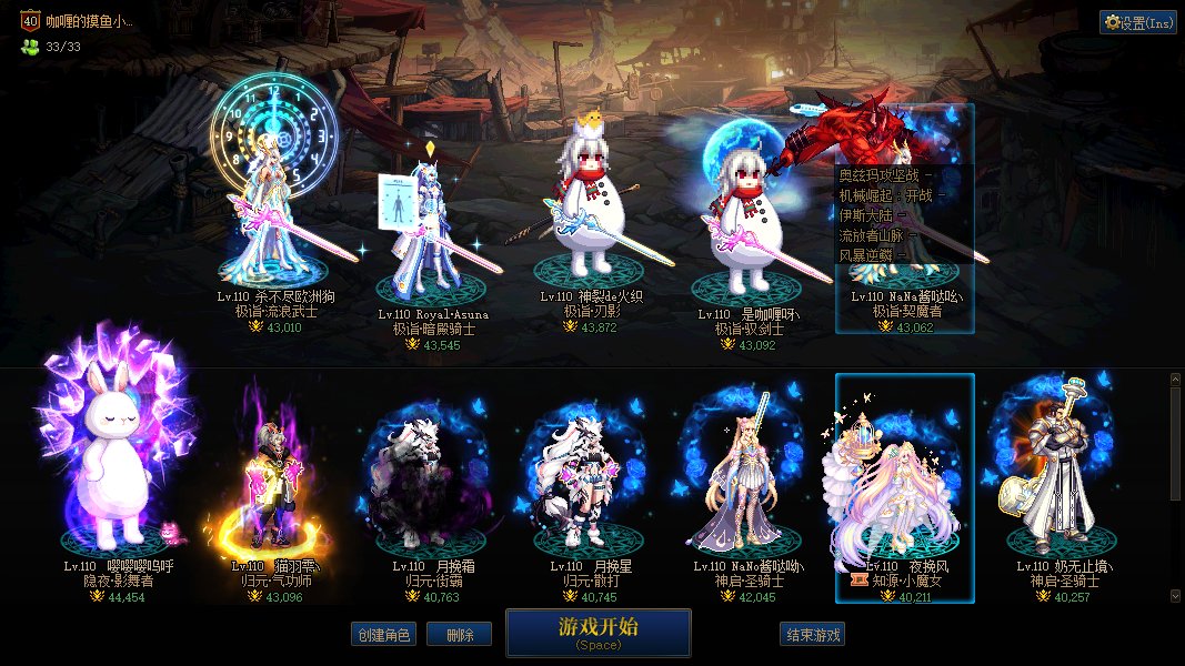 春节前的目标终于完成了1