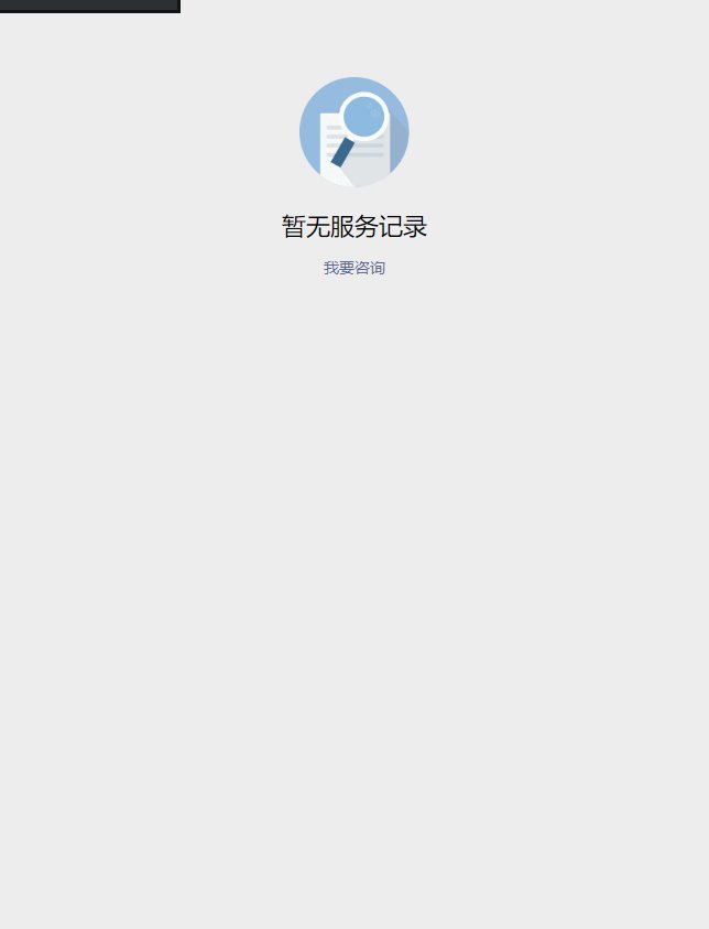 各种申诉无果！！！！有没有老哥支支招啊！！13
