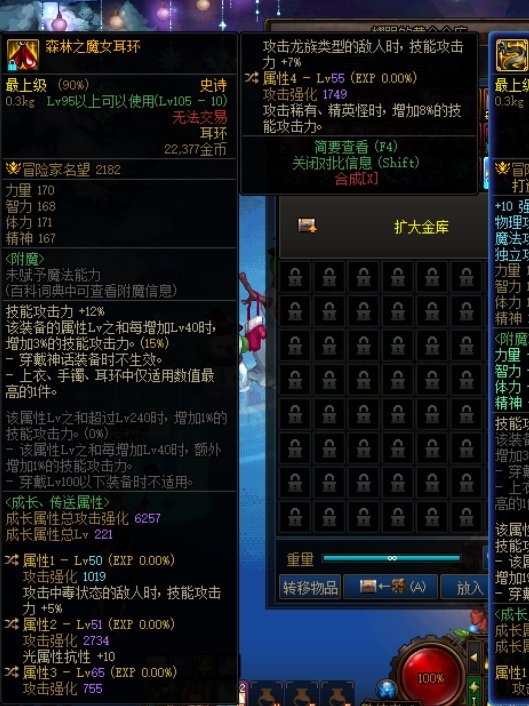 鉴宝环节2
