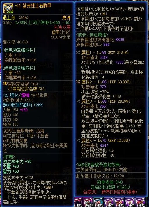 天天鉴宝环节1