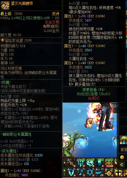关于想换装备又舍不得大天御单刷的一个小建议1