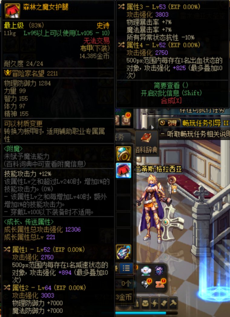 各位大佬帮我看看，我这个魔女裤子咋样，能当毕业的吗？1