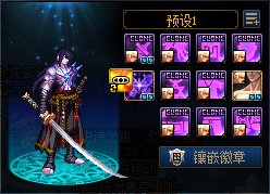 【叶子】剑影重置版三觉时装6