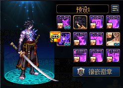 【叶子】剑影重置版三觉时装7
