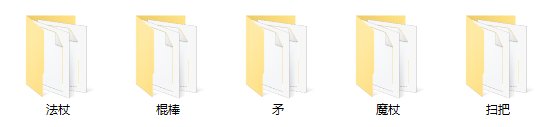 【叶子】魔法师(女)三觉武器补丁(最后更新2023.01.06)8