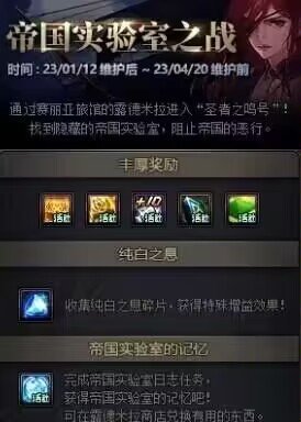 理性讨论 流传出来的这两张图是真的还是假的1