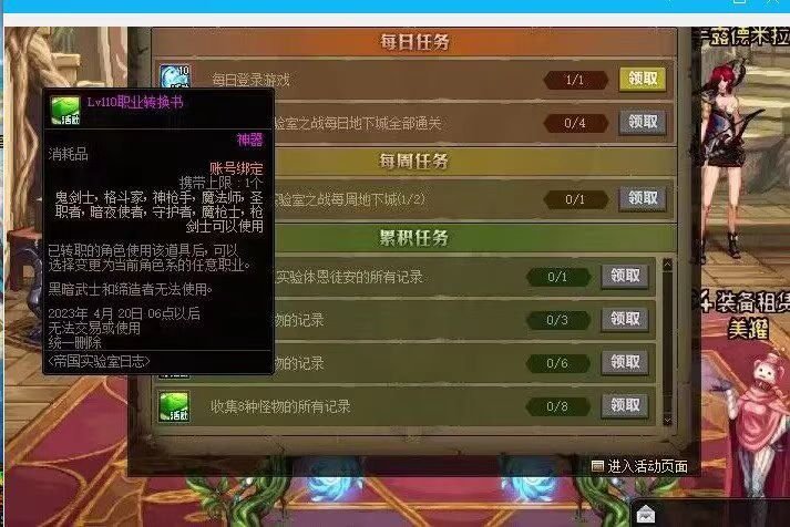 理性讨论 流传出来的这两张图是真的还是假的2