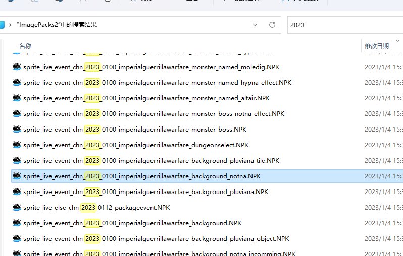 理性讨论 流传出来的这两张图是真的还是假的4