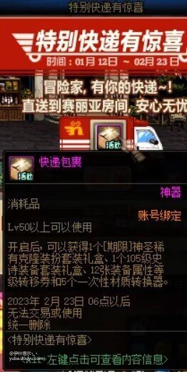 理性讨论 流传出来的这两张图是真的还是假的12